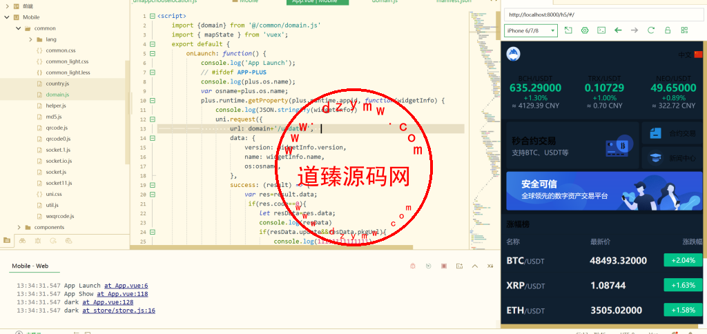 多语言交易所系统/币币交易/秒合约交易所/PC端VUE/手机端uniapp插图