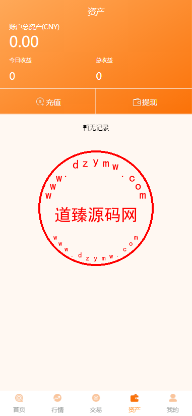 全新多语言交易所微盘/秒合约/微交易/虚拟币/外汇/黄金/股票/投资理财插图5 全新多语言交易所微盘/秒合约/微交易/虚拟币/外汇/黄金/股票/投资理财插图5