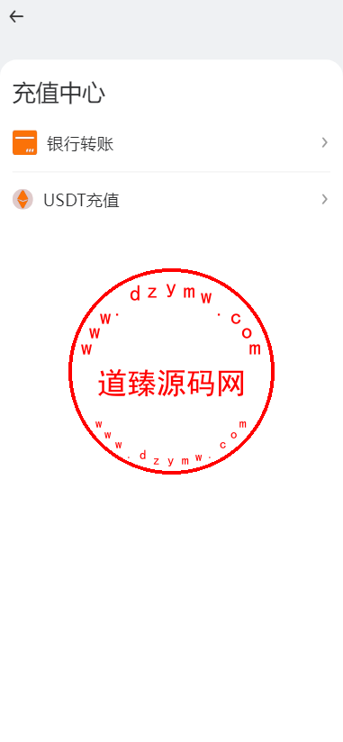 全新多语言交易所微盘/秒合约/微交易/虚拟币/外汇/黄金/股票/投资理财插图7 全新多语言交易所微盘/秒合约/微交易/虚拟币/外汇/黄金/股票/投资理财插图7