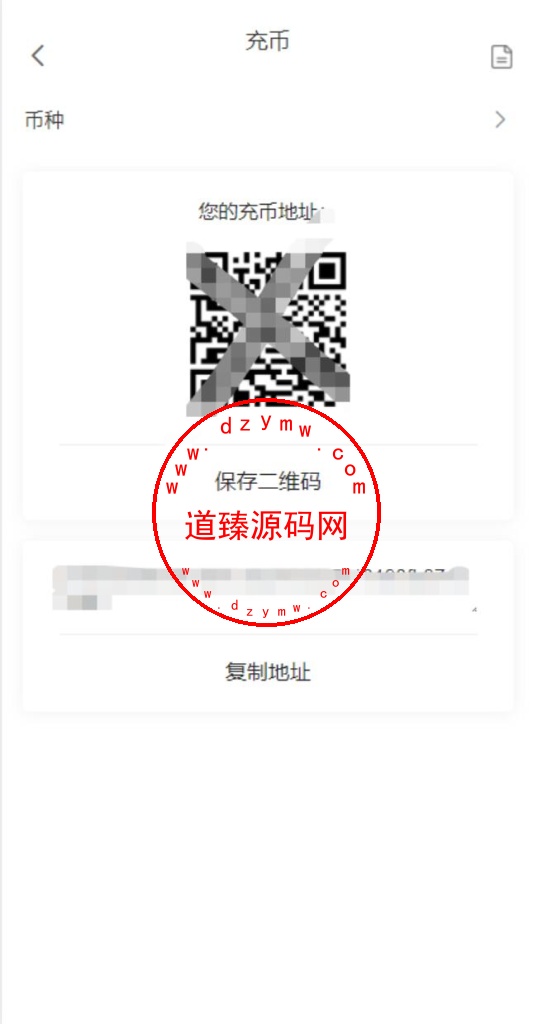 java版区块链交易所/币币交易/秒合约期权交易所插图8 java版区块链交易所/币币交易/秒合约期权交易所插图8