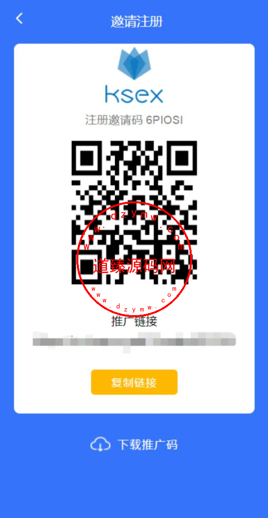 java版区块链交易所/币币交易/秒合约期权交易所插图9 java版区块链交易所/币币交易/秒合约期权交易所插图9