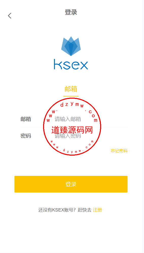 java版区块链交易所/币币交易/秒合约期权交易所插图1 java版区块链交易所/币币交易/秒合约期权交易所插图1