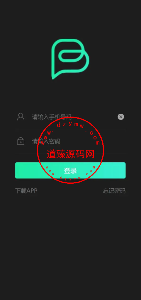 区块链矿机系统/算力云矿机/区块链加密数字货币交易系统插图