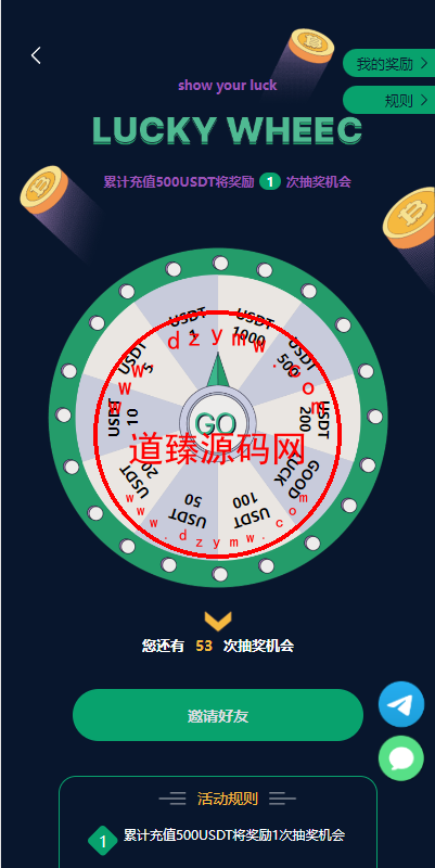 多语言虚拟币投资理财/区块链质押/量化/区块链机器人投资插图4