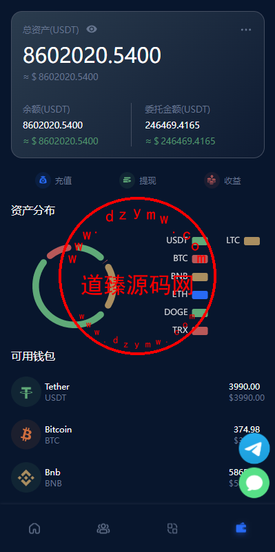 多语言虚拟币投资理财/区块链质押/量化/区块链机器人投资插图7