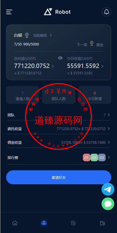多语言虚拟币投资理财/区块链质押/量化/区块链机器人投资插图11
