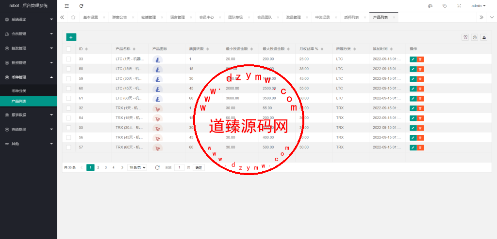 多语言虚拟币投资理财/区块链质押/量化/区块链机器人投资插图12