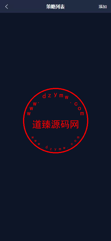全新多语言虚拟币量化搬砖理财交易系统uni+java开源版插图2 全新多语言虚拟币量化搬砖理财交易系统uni+java开源版插图2