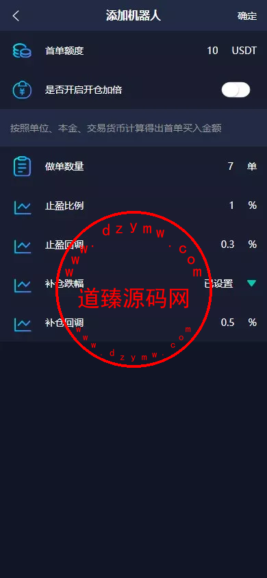 全新多语言虚拟币量化搬砖理财交易系统uni+java开源版插图3 全新多语言虚拟币量化搬砖理财交易系统uni+java开源版插图3