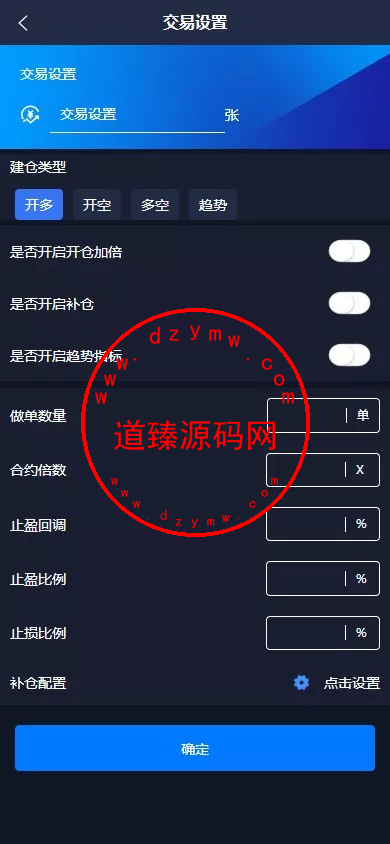 全新多语言虚拟币量化搬砖理财交易系统uni+java开源版插图5 全新多语言虚拟币量化搬砖理财交易系统uni+java开源版插图5