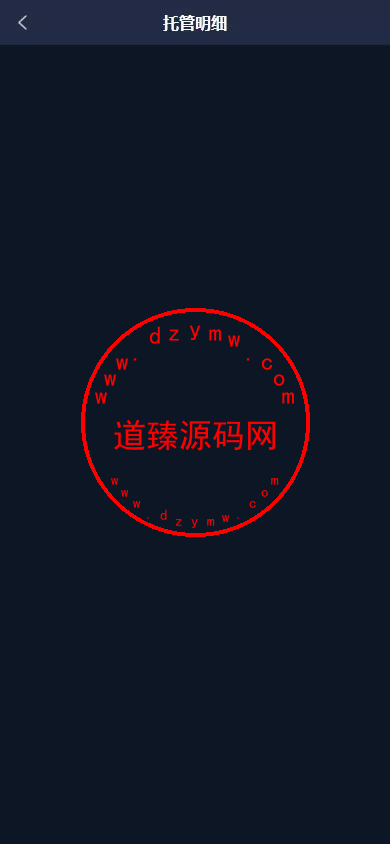 全新多语言虚拟币量化搬砖理财交易系统uni+java开源版插图7 全新多语言虚拟币量化搬砖理财交易系统uni+java开源版插图7