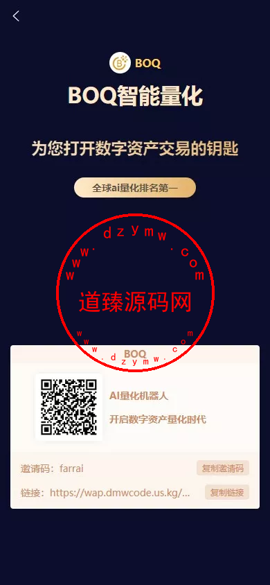 全新多语言虚拟币量化搬砖理财交易系统uni+java开源版插图12 全新多语言虚拟币量化搬砖理财交易系统uni+java开源版插图12