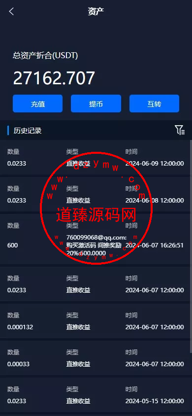 全新多语言虚拟币量化搬砖理财交易系统uni+java开源版插图11 全新多语言虚拟币量化搬砖理财交易系统uni+java开源版插图11