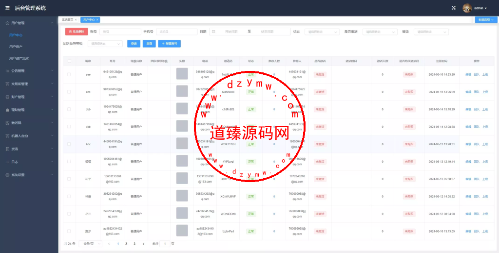 全新多语言虚拟币量化搬砖理财交易系统uni+java开源版插图16 全新多语言虚拟币量化搬砖理财交易系统uni+java开源版插图16