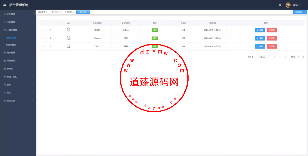 全新多语言虚拟币量化搬砖理财交易系统uni+java开源版插图18 全新多语言虚拟币量化搬砖理财交易系统uni+java开源版插图18