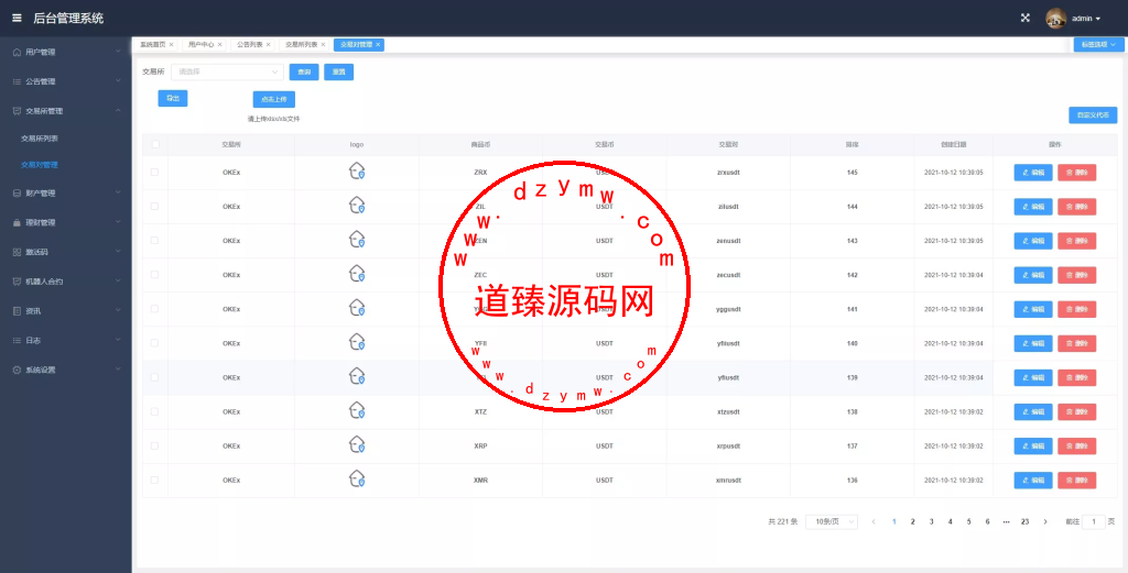 全新多语言虚拟币量化搬砖理财交易系统uni+java开源版插图19 全新多语言虚拟币量化搬砖理财交易系统uni+java开源版插图19
