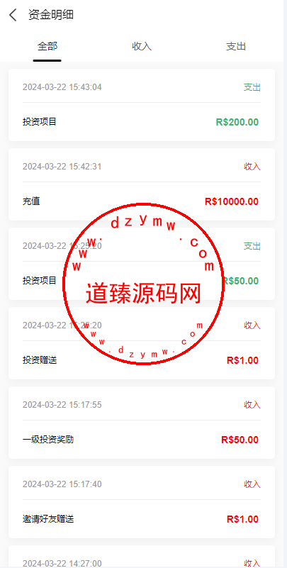 海外多语言投资理财系统/投资认购系统/前端vue插图6