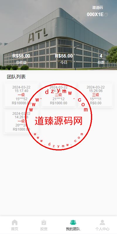 海外多语言投资理财系统/投资认购系统/前端vue插图7