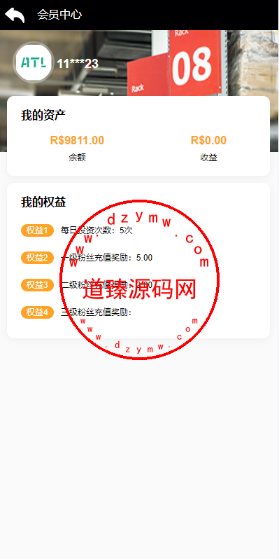 海外多语言投资理财系统/投资认购系统/前端vue插图9