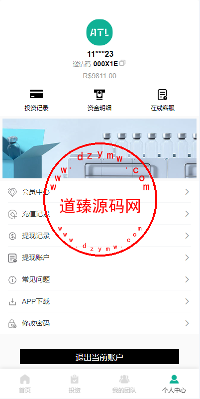海外多语言投资理财系统/投资认购系统/前端vue插图10