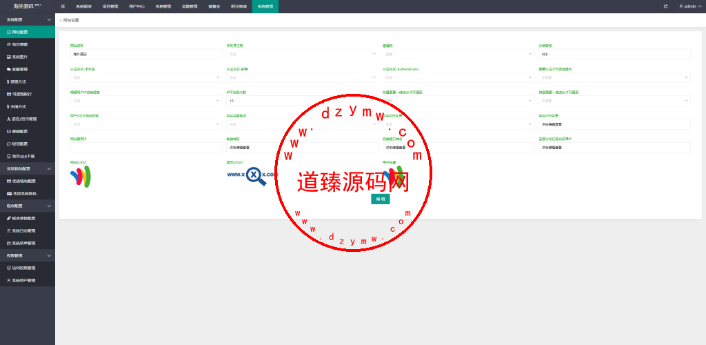 海外多语言投资理财系统/投资认购系统/前端vue插图14