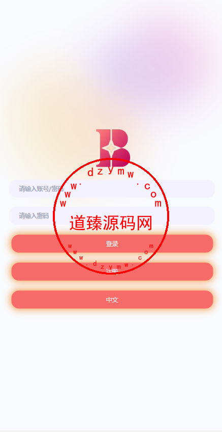 uniapp版抢单系统/海外抢单刷单源码/分组杀/连单控插图1
