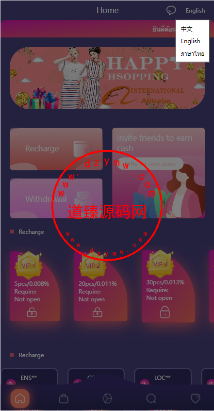 uniapp版抢单系统/海外抢单刷单源码/分组杀/连单控插图3