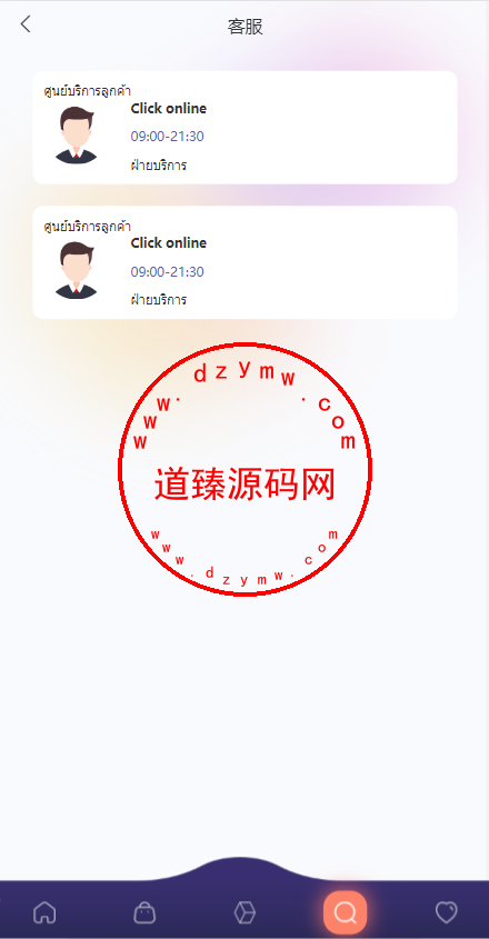 uniapp版抢单系统/海外抢单刷单源码/分组杀/连单控插图7