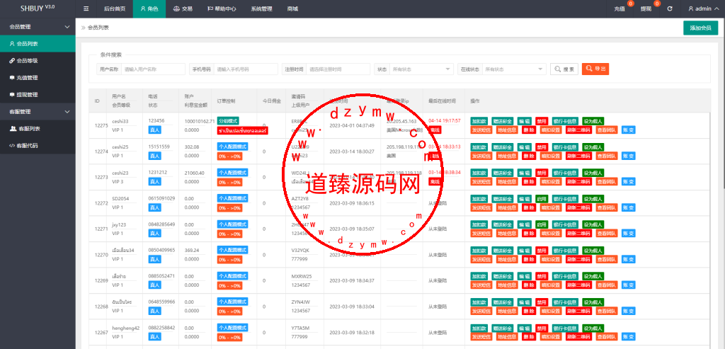 uniapp版抢单系统/海外抢单刷单源码/分组杀/连单控插图13