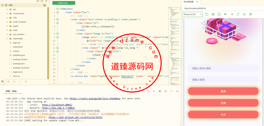 uniapp版抢单系统/海外抢单刷单源码/分组杀/连单控插图