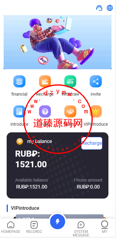 二开版海外抢单刷单系统/订单自动匹配系统/叠加组/入职生成-道臻源码网