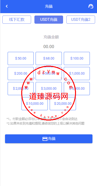 二开版海外抢单刷单系统/订单自动匹配系统/叠加组/入职生成插图9