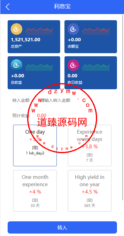 二开版海外抢单刷单系统/订单自动匹配系统/叠加组/入职生成插图10