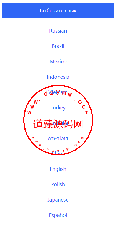 二开版海外抢单刷单系统/订单自动匹配系统/叠加组/入职生成插图