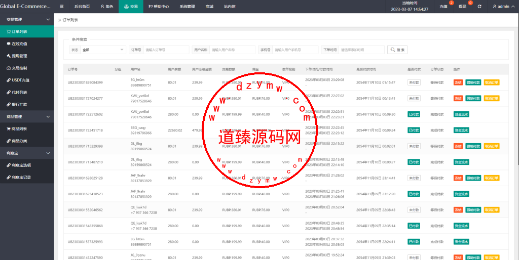 二开版海外抢单刷单系统/订单自动匹配系统/叠加组/入职生成插图20