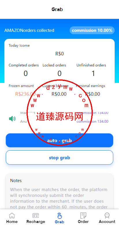 新版UI多语言亚马逊抢单刷单系统/订单自动匹配系统插图3 新版UI多语言亚马逊抢单刷单系统/订单自动匹配系统插图3