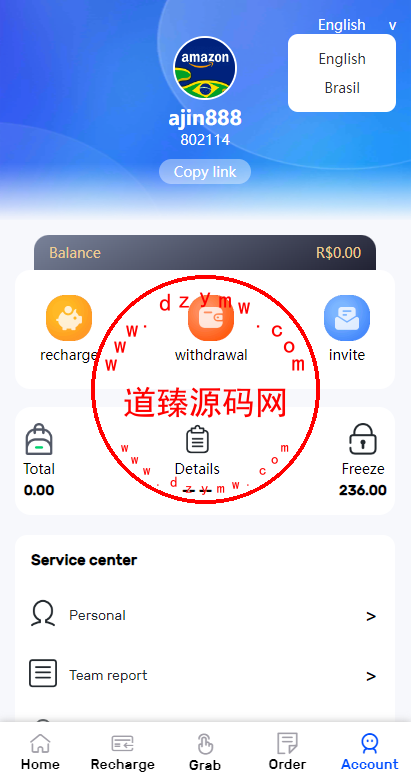新版UI多语言亚马逊抢单刷单系统/订单自动匹配系统插图8 新版UI多语言亚马逊抢单刷单系统/订单自动匹配系统插图8