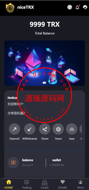 TRX投资源码 /区块链源码/投资理财/多语言插图1