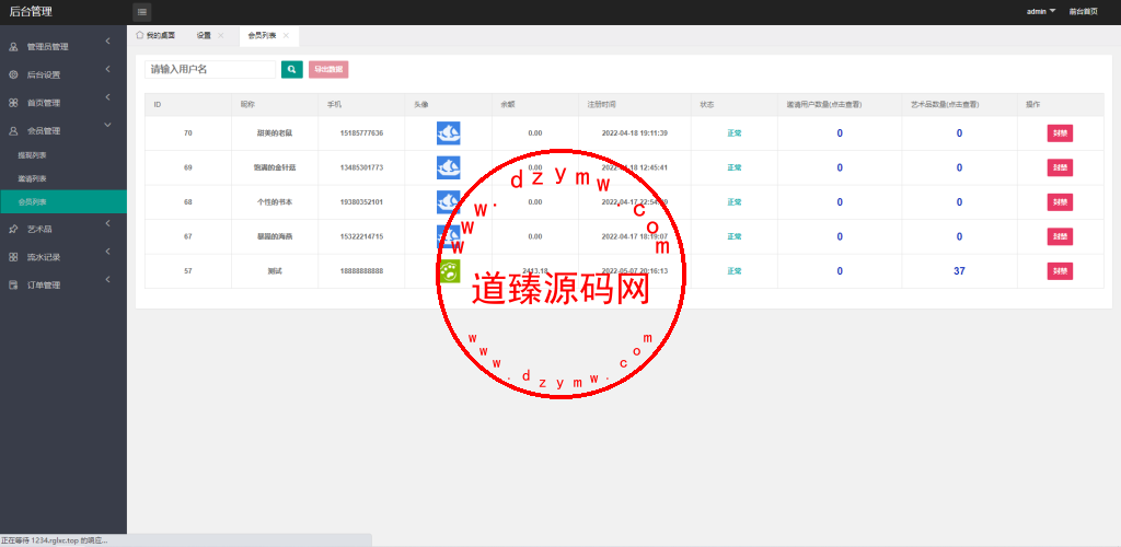元宇宙NFT/溯源交易数字藏品/3D合成盲盒商城抽集卡/去中心化艺术品插图12