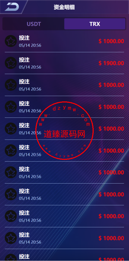 新版UI多语言usdt/trx哈希竞彩/usdt兑换/区块链哈希值游戏/前端html版插图7