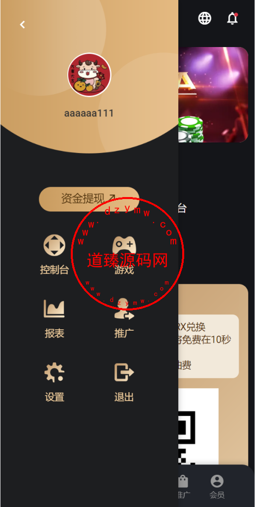 多语言usdt/trx哈希竞彩/区块链哈希值游戏/前端html版插图2