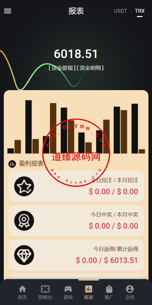 多语言usdt/trx哈希竞彩/区块链哈希值游戏/前端html版插图11