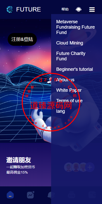 海外版区块链投资系统/元宇宙投资理财系统/云矿机投资插图1