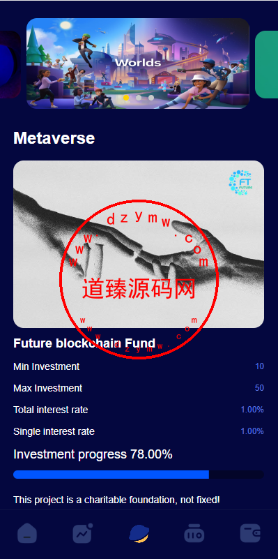 海外版区块链投资系统/元宇宙投资理财系统/云矿机投资插图3