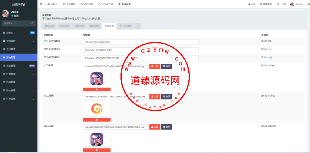 海外版区块链投资系统/元宇宙投资理财系统/云矿机投资插图14