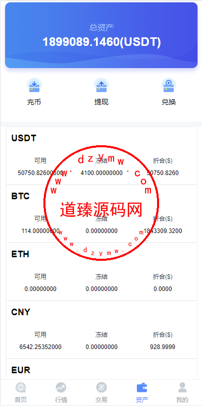 二开版秒合约交易所/多语言海外交易所源码插图8