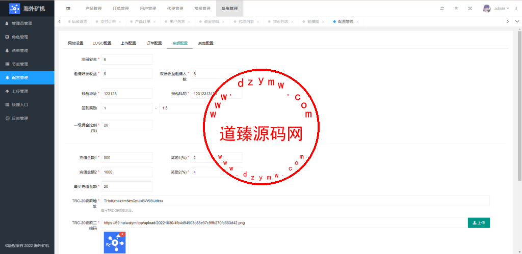 多语言矿机投资源码/区块链矿机投资/任务邀请裂变/前端uinapp插图11