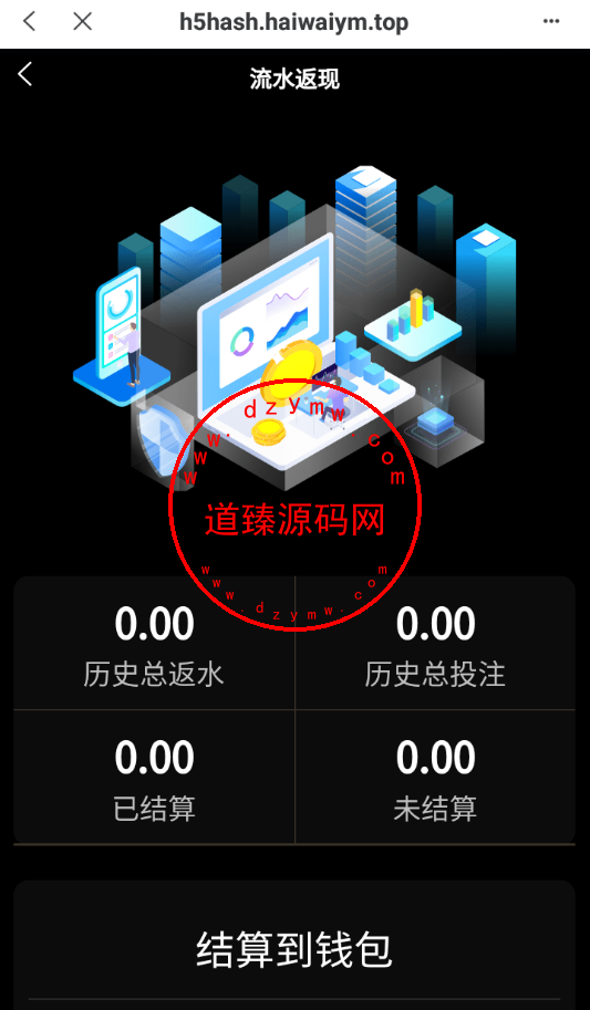 全新哈希竞猜系统/BSC链dapp哈希/哈希竞猜游戏/前端uinapp插图6 全新哈希竞猜系统/BSC链dapp哈希/哈希竞猜游戏/前端uinapp插图6