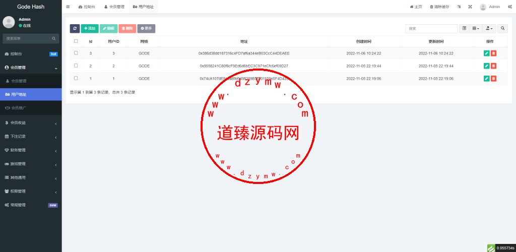 全新哈希竞猜系统/BSC链dapp哈希/哈希竞猜游戏/前端uinapp插图13 全新哈希竞猜系统/BSC链dapp哈希/哈希竞猜游戏/前端uinapp插图13