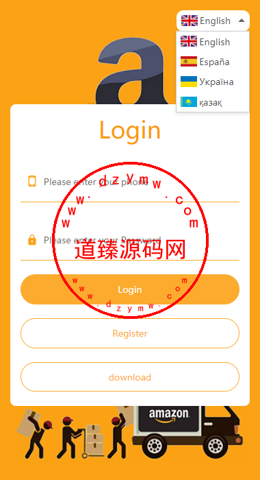 海外抢单系统/多语言抢单刷单源码/派单预约派单系统插图